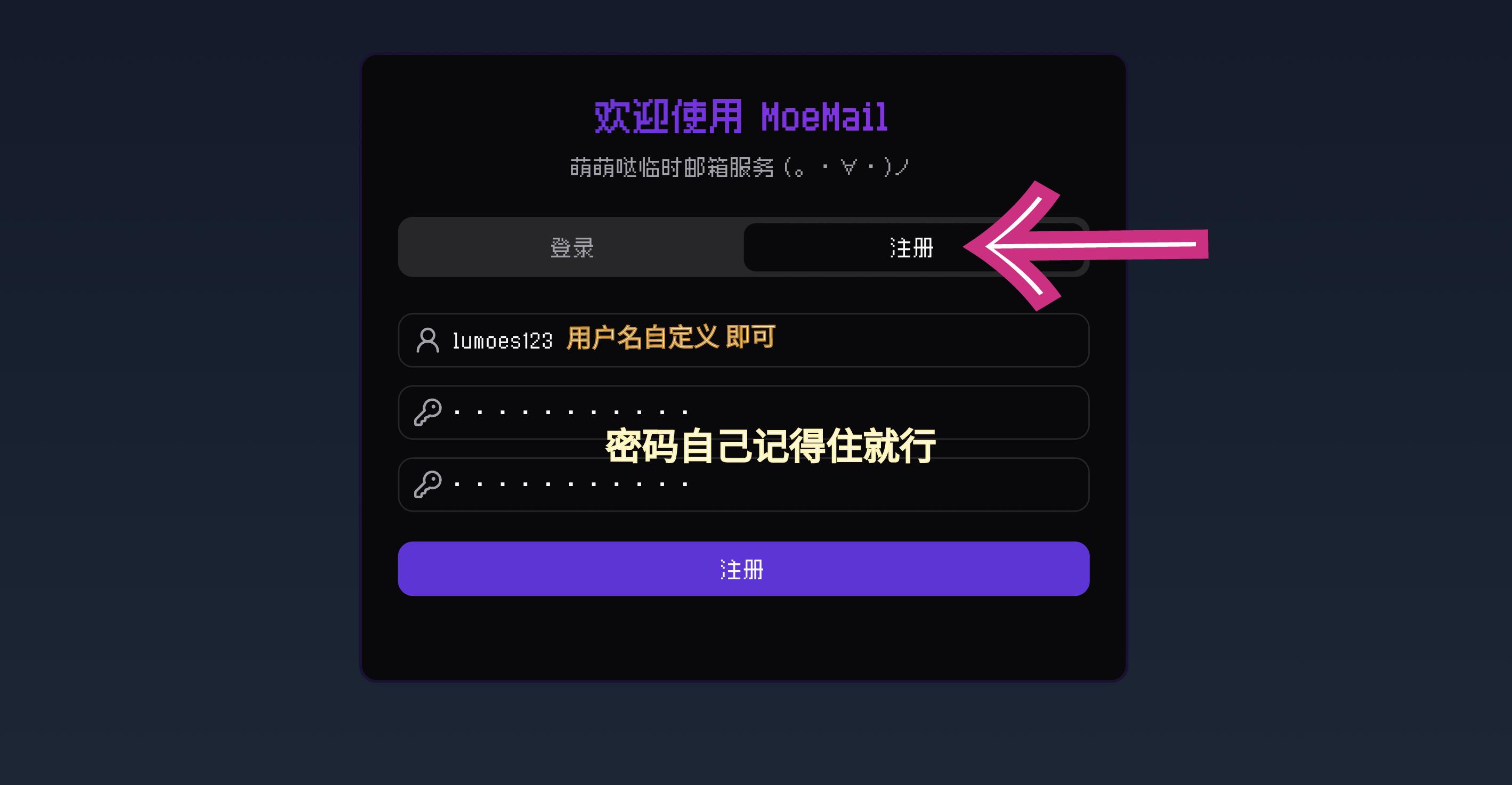 mffac注册对话框