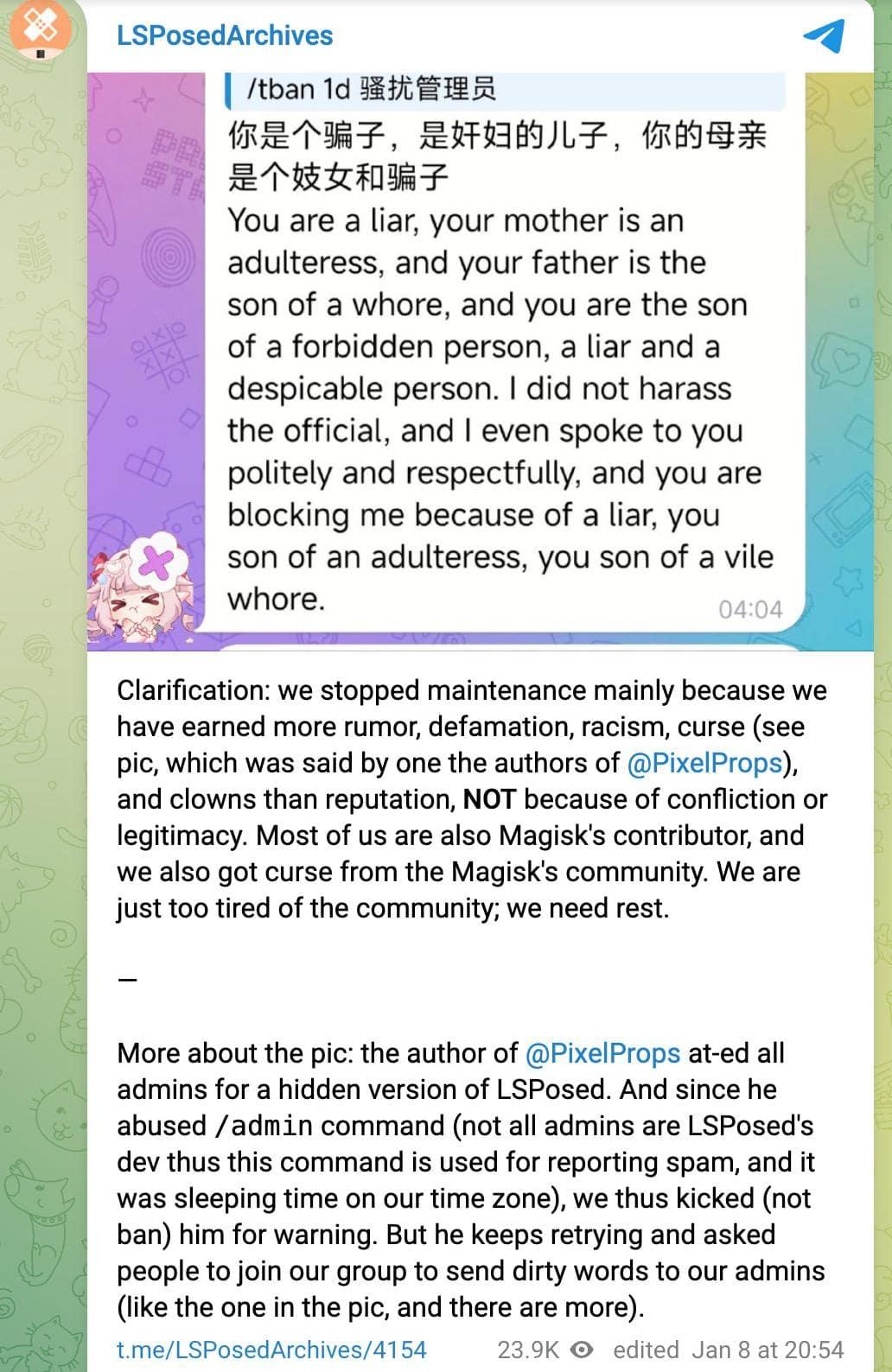 LSP作者遭受辱骂的图片 LSP作者遭受辱骂的图片