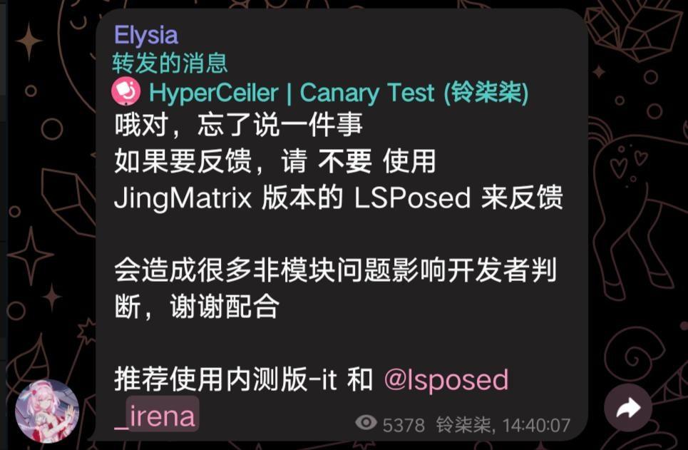 西米露模块作者通知图片 西米露模块作者通知图片