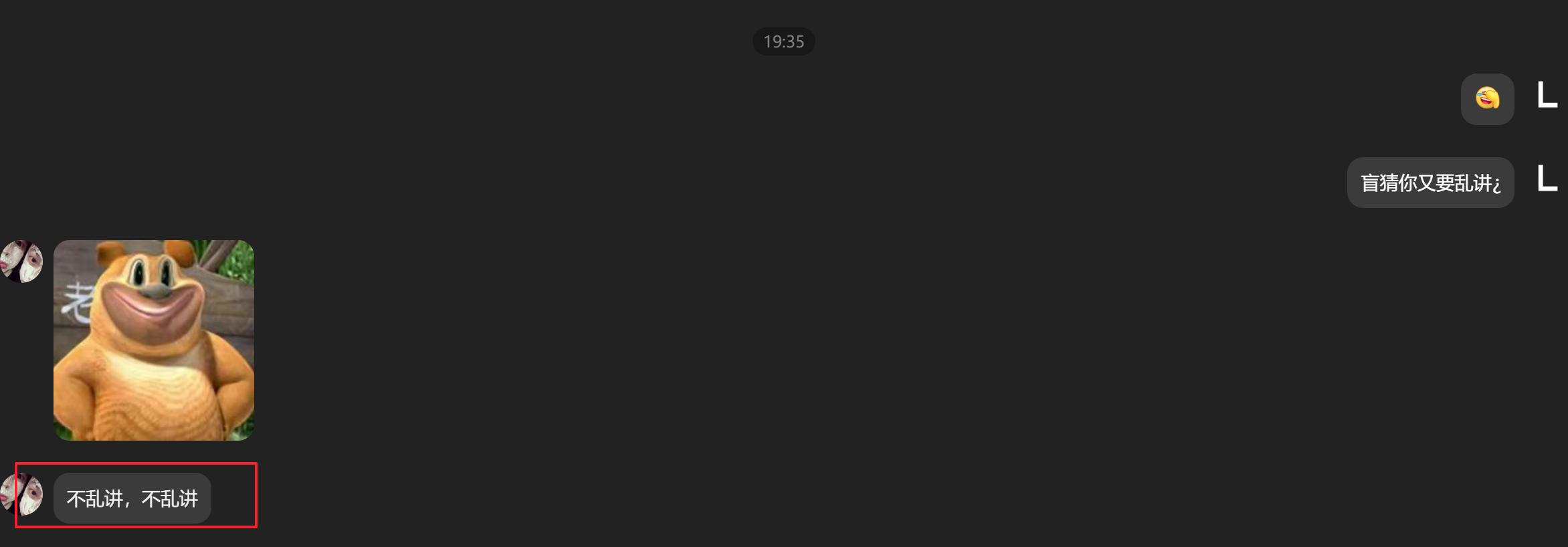 萍（A）的解释截图1